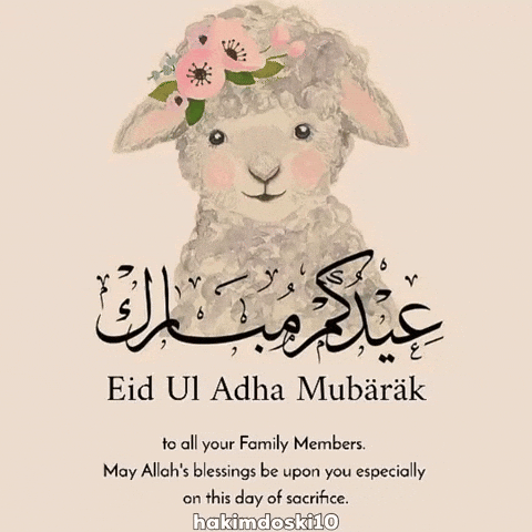 Eid Eid Mubarak GIF