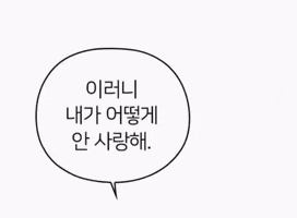 쩡애 GIF