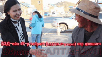 rabby  GIF