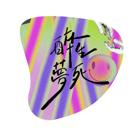 Animated Sticker
