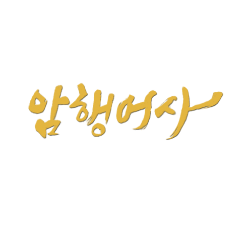 김명수 Sticker