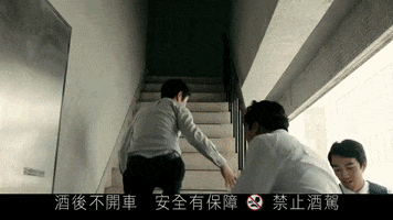 Beer Wine GIF by 38度金門高粱酒