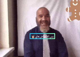 Iraq GIF