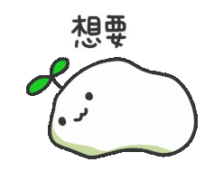 Tired Sticker Sticker by 水沐柚子rainpomelo