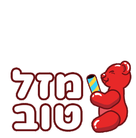 Birthday Sweetweet Sticker by sweetstore