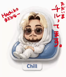 Fujiikaze GIF