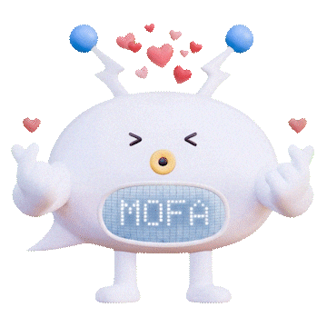 하트 Love Sticker by 외교부