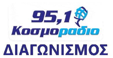 Cosmo Thessaloniki Sticker by Cosmoradio