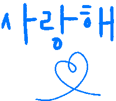 Heart Love Sticker