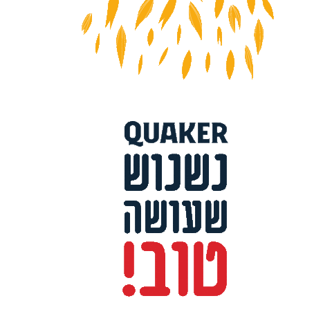 Strauss Group Sticker