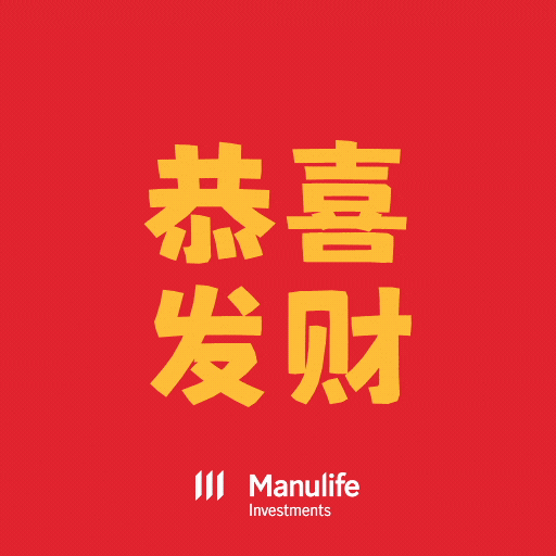 Cny GIF by Manulife Invesments Malaysia