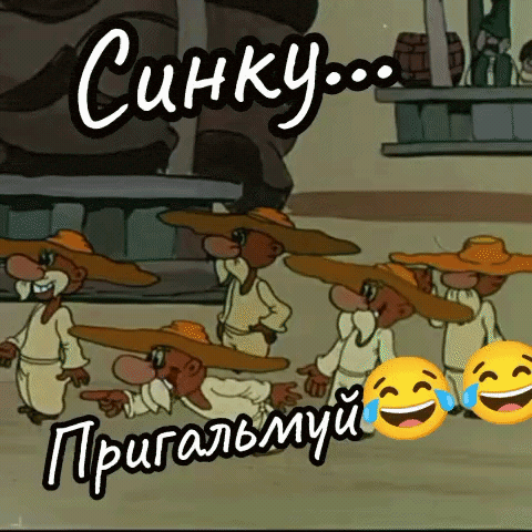 Son GIF
