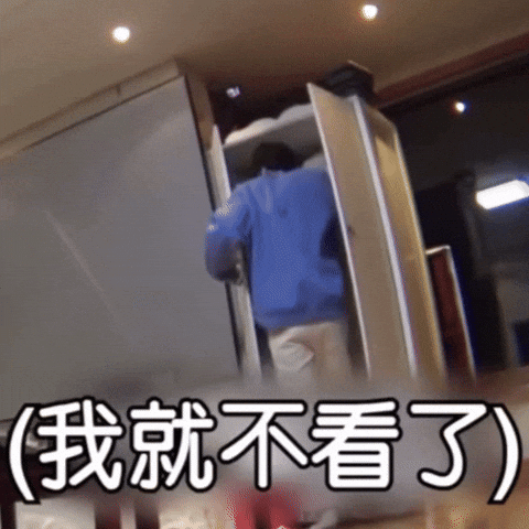 Super Junior GIF
