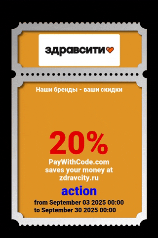 Coupon GIF