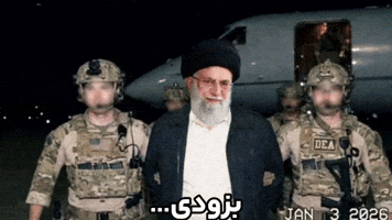 Iran Pahlavi GIF