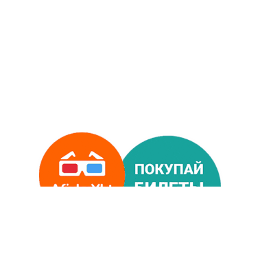 AfishaYkt Sticker