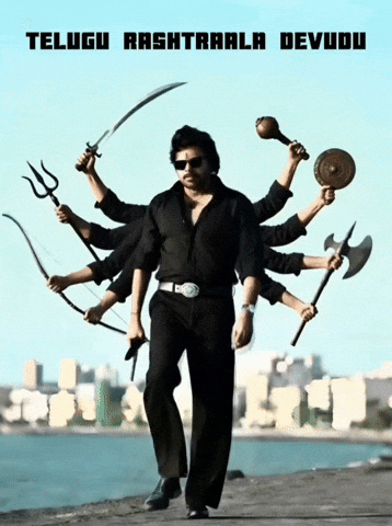 Mahesh Babu Telugu GIF