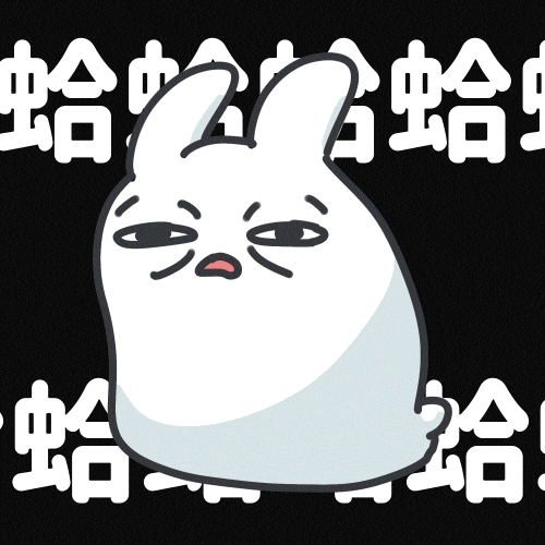兔子 Wtf GIF by bunny_is_moving
