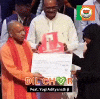 Yogi Adityanath GIF