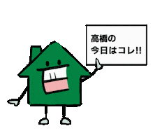 イホム Sticker by jinzai