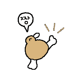 산 Sticker