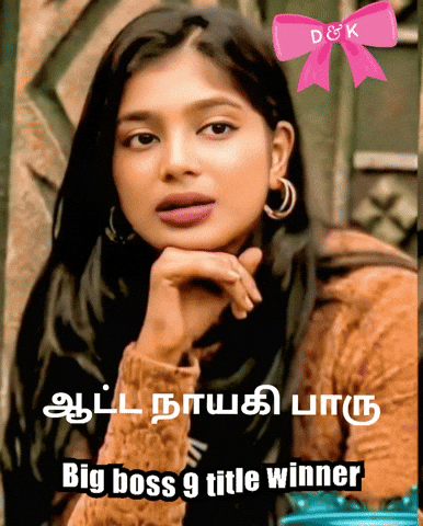 ஆடட நயக பர Big Boss 9 Title Winner GIF