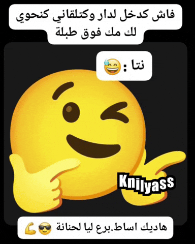 Knilyass GIF