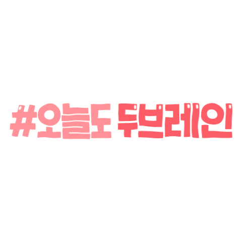 dobrain_official Sticker