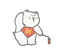 新年 新年快樂 Sticker