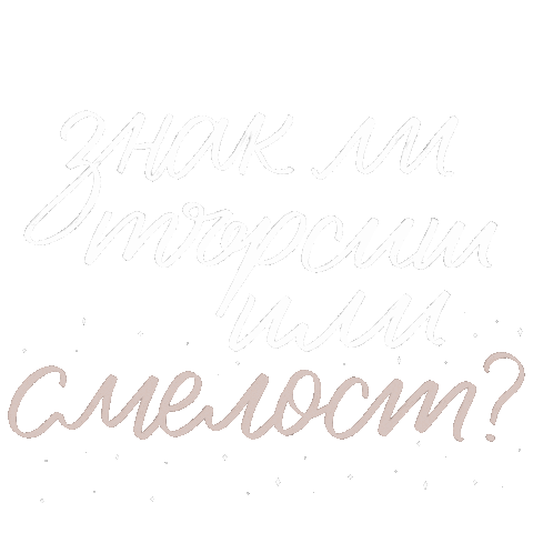 Bg Sticker