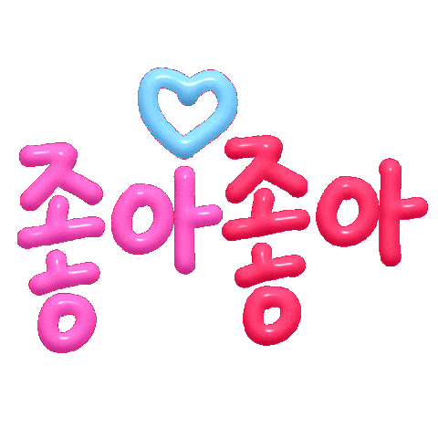 Korean Love Sticker