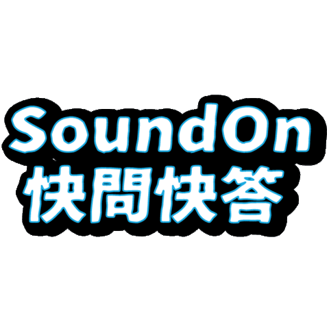 Podcast Sticker by soundonfm