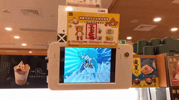 Animated GIF