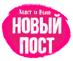 Canvas Wine Sticker by Art Party