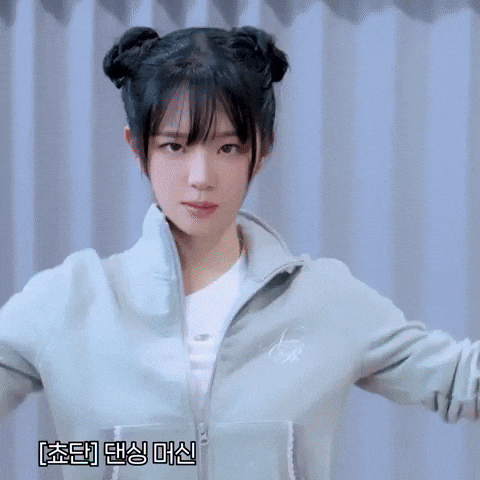 Dancing Machine Dance GIF
