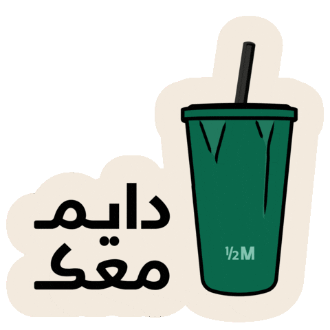 National Day Saudi Sticker by Half Million