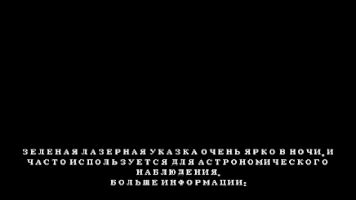 htpowlaser  GIF