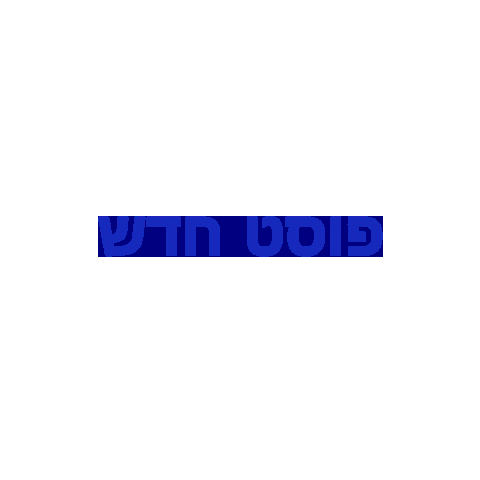Osnat Sticker by technoleg
