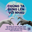 We stand up for each other Vietnamese text