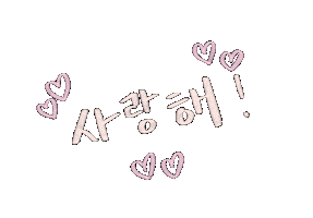 Love Sticker