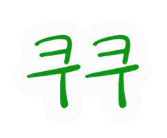 Kuku Yoondoojoon Sticker