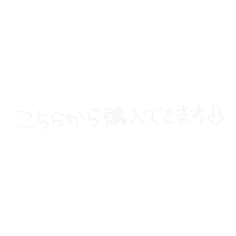 日本語 Sticker