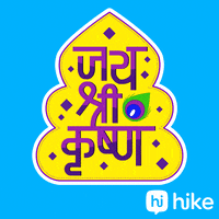 Jai Shri Krishna GIF by Hike Sticker Chat