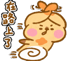 Rush Sticker