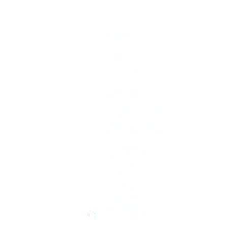 Soyamax Sticker