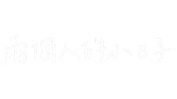 Couple Writing Sticker