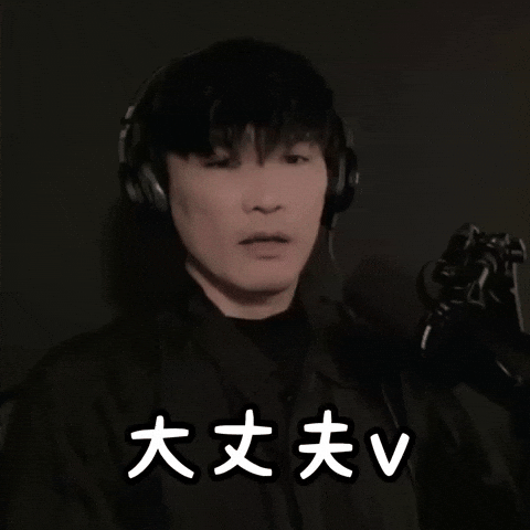 Sakanaction Yamaguchi Ichiro GIF