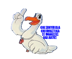 HELMEPA Sticker