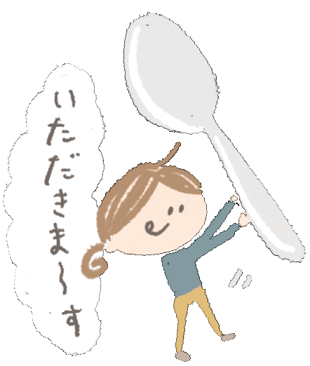 料理 Love Sticker