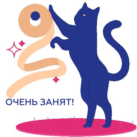 Tauhouseufa Sticker by Ishmish